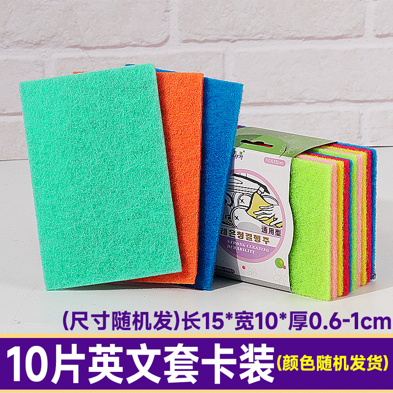 Movable Color Scouring Pad Thickened Decontamination Cleaning Cloth Kitchen Household Cleaning Dish Cloth Mop Factory Wholesale