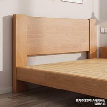 加厚北欧实木床橡木现代简约1.5米橡木床1.8米双人床主卧大床