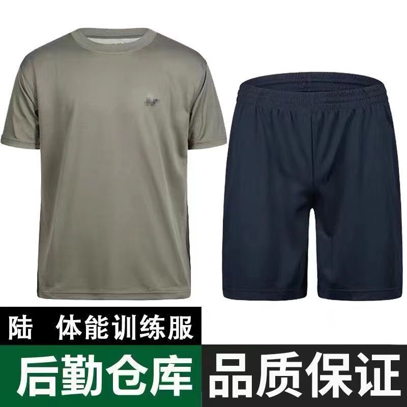 体能服短袖训练服套装夏季男新式上衣速干圆领作训t恤户外运动热