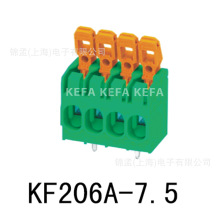 科发 弹簧式PCB接线端子 KF206A-7.5 KEFA 间距7.5