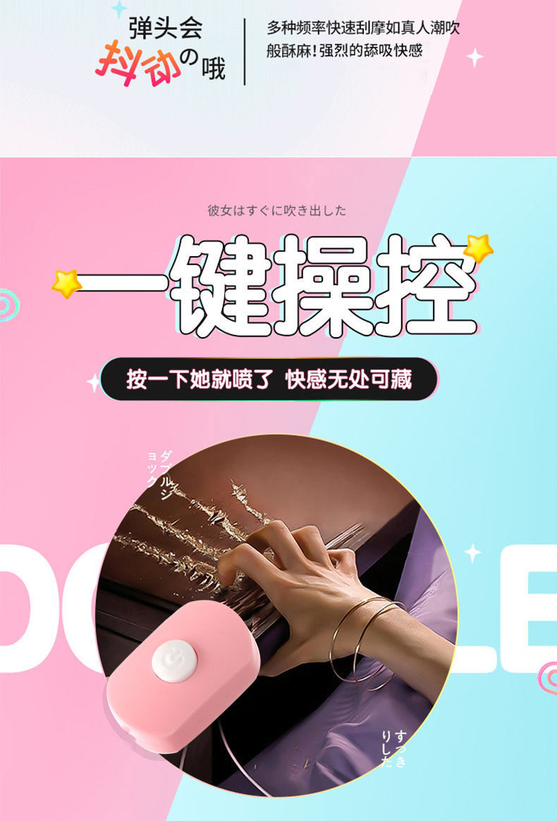 跳蛋充电强震舔插女用自慰器夫妻高潮情趣用品成人女性用品震动棒