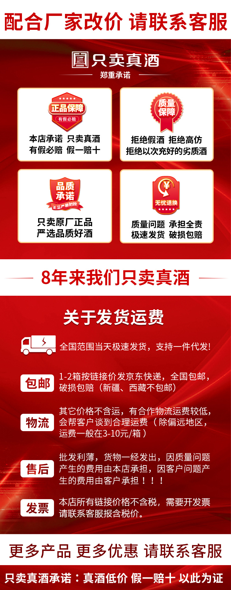 真酒低价剑-南-春 银剑南a9白酒52度浓香型白酒节日送礼婚宴用酒