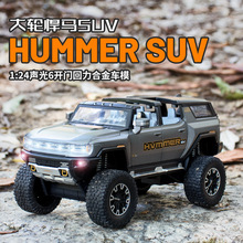 新款1:24悍马HUMMER EV越野合金车模6开门声光模型汽车儿童玩具