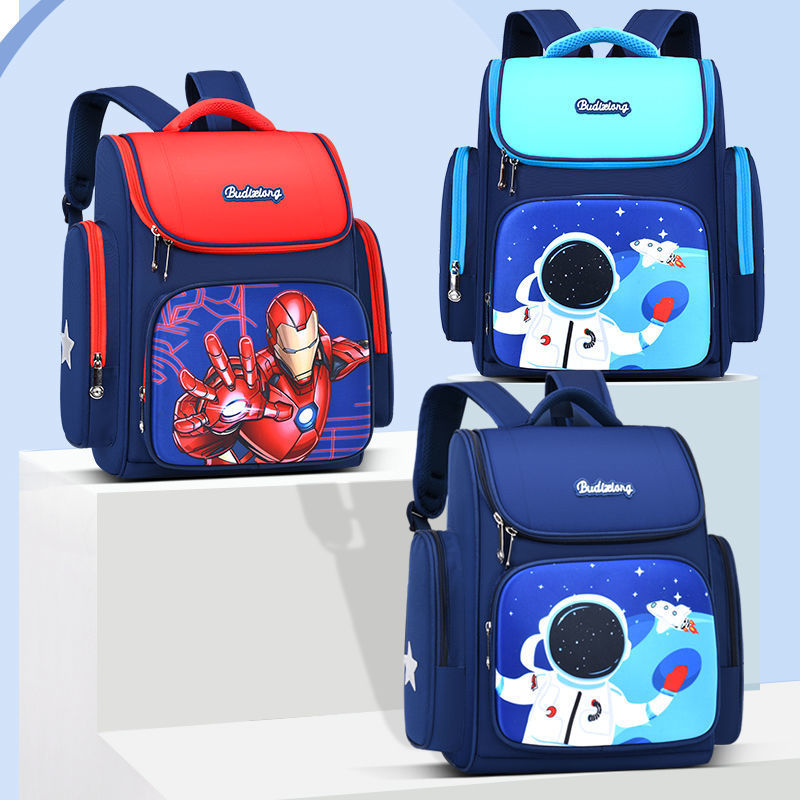 太空人书包小学生男减负护脊1-2-3-4-6年级儿童幼儿园防水双肩包