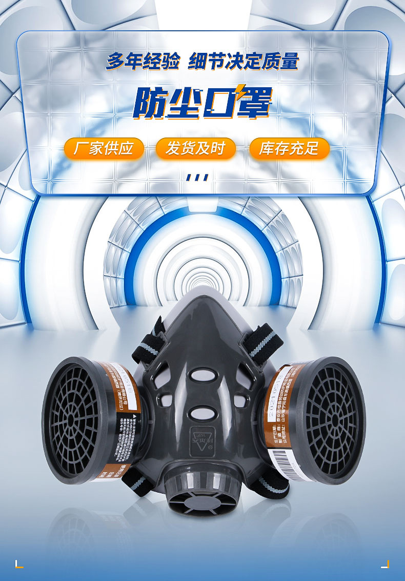 安爽利308型防尘口罩防尘半面罩防尘面具防粉尘颗粒打磨煤矿装修