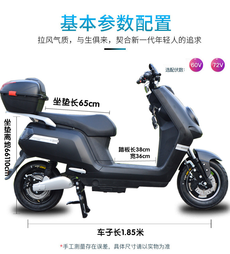 新款电动摩托车60v72v成人大金牛两轮跑外卖高速长跑王锂电电瓶车