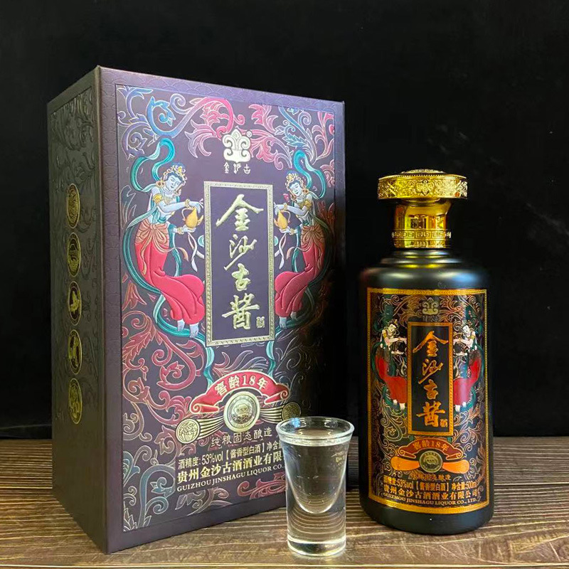 贵州酱香酒纯粮金沙古酱窖龄18年酱香型白酒53度高度酱酒整箱批发