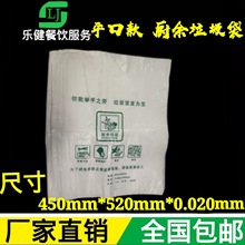 T3LC批发平口式新款呕吐袋拼板白色家用厨房厨余93个打批发垃