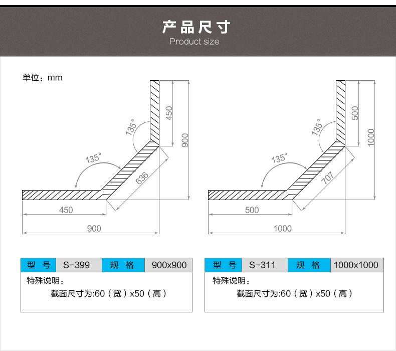 圣莉亚钻石型淋浴房挡水条浴室地面门槛基石卫生间隔水石基配件
