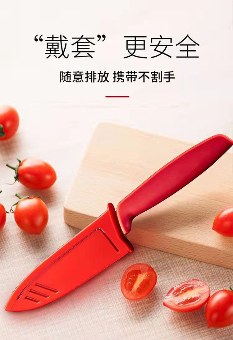 德国wmf不锈钢厨房切水果刀菜刀宝宝辅食刀touch刀具2件套小红刀