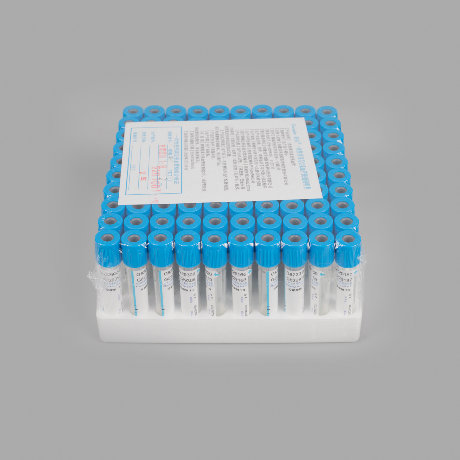 信灵批发医院耗材一次性真空负压采血管蓝帽柠檬酸钠凝胶凝血管