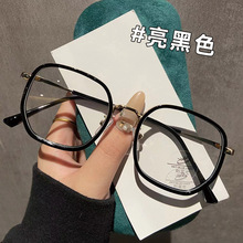 多边形防蓝光平光镜素颜眼镜女大框显瘦可配近视有度数金属眼镜架
