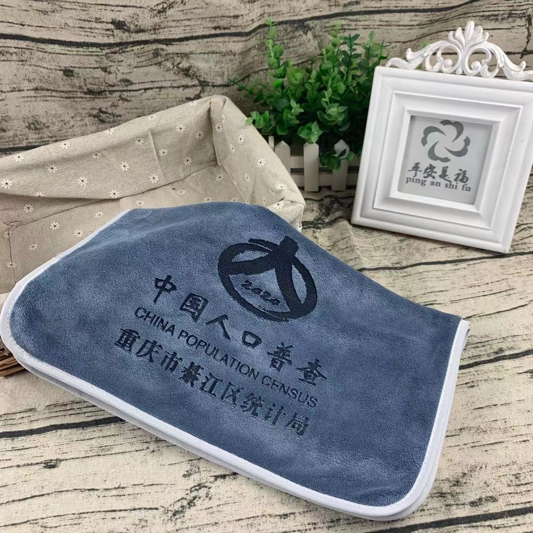 理发店美容院健身加油站礼品毛巾做logo加厚包边宣传刺绣