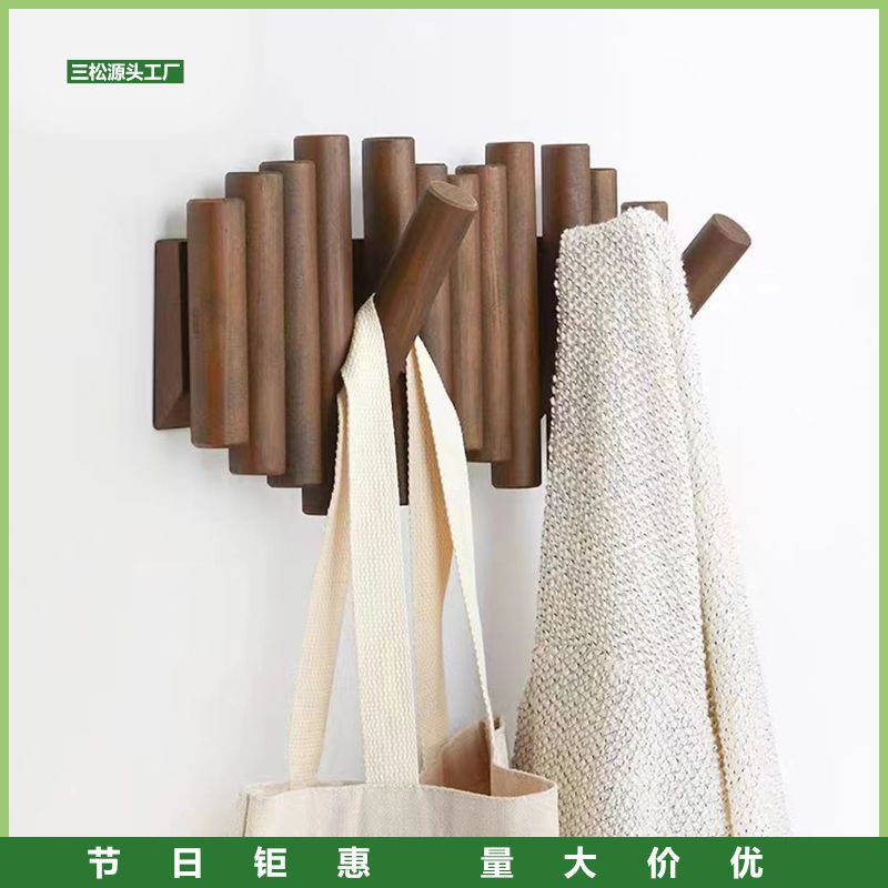 北欧实木衣帽架挂墙挂衣架玄关衣帽钩 衣架落地立式 墙上免钉挂.