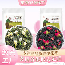 组合花草茶玫瑰红茶茉莉绿茶OEM代加工 源头厂家批发贴牌袋装罐装