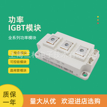 全新现货IGBT模块电力电源FF200R06KE3 FF400R06KE3 FF600R06KE3