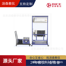 【厂家直供】DICE- KWC型空调维修调试实训装置