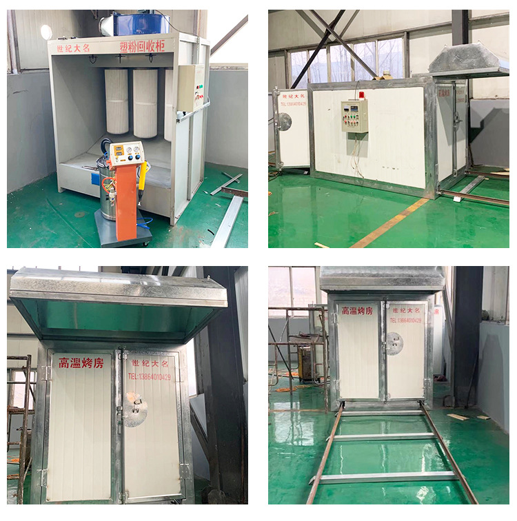 工厂现货高温固化炉 升温静电喷涂全套设备喷粉机 高温烤漆房
