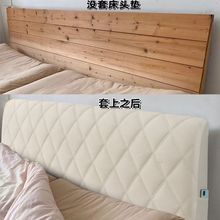 木床床头套罩2023新款木头硬板床秋冬全包靠背软包加厚通用棉