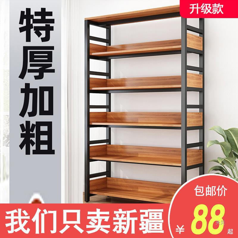 新疆包邮书架落地储物架子钢木货架收纳架家用多层书柜铁艺置物架