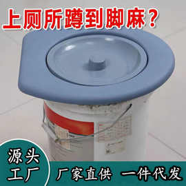 加厚马桶盖便携式弄桶盖通用型坐便便盖便携老人万能坐移动马桶