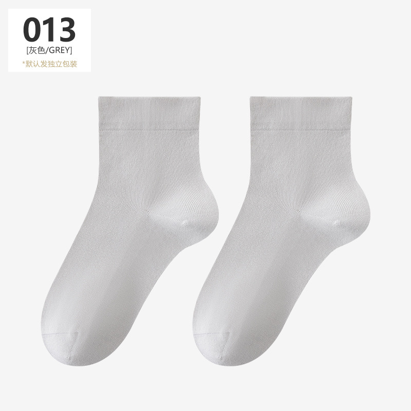 Maternity Socks Loose Short Tube Pure Cotton Socks Children's Boneless Deodorant Antibacterial Zhuji White Socks Long-Staple Cotton Women's Socks Wholesale