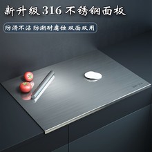 不锈钢菜板316加厚2023新款擀面板案板和面板烘培水果砧板揉面板