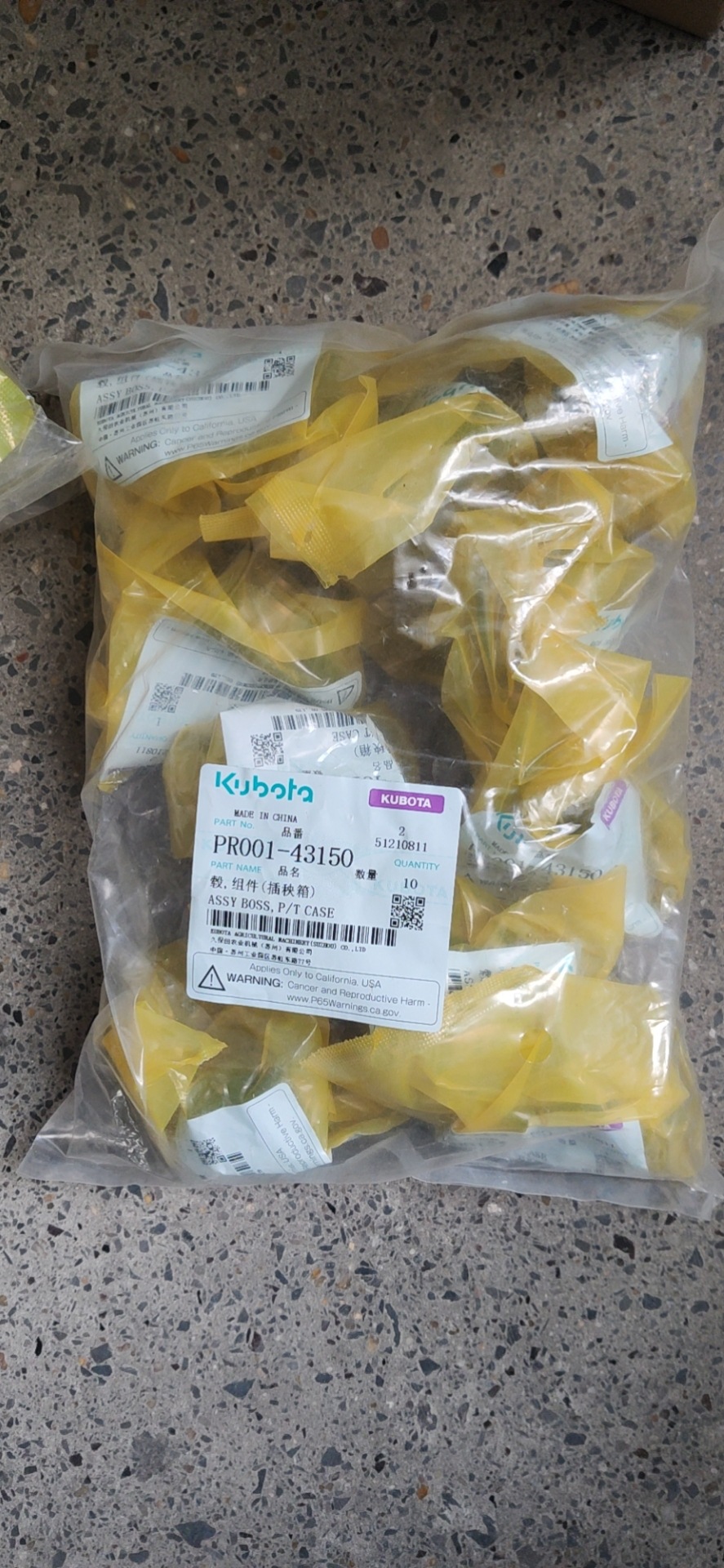 久保田高速插秧机 公司件 毂,组件(插秧箱)pr001-43150-阿里巴巴