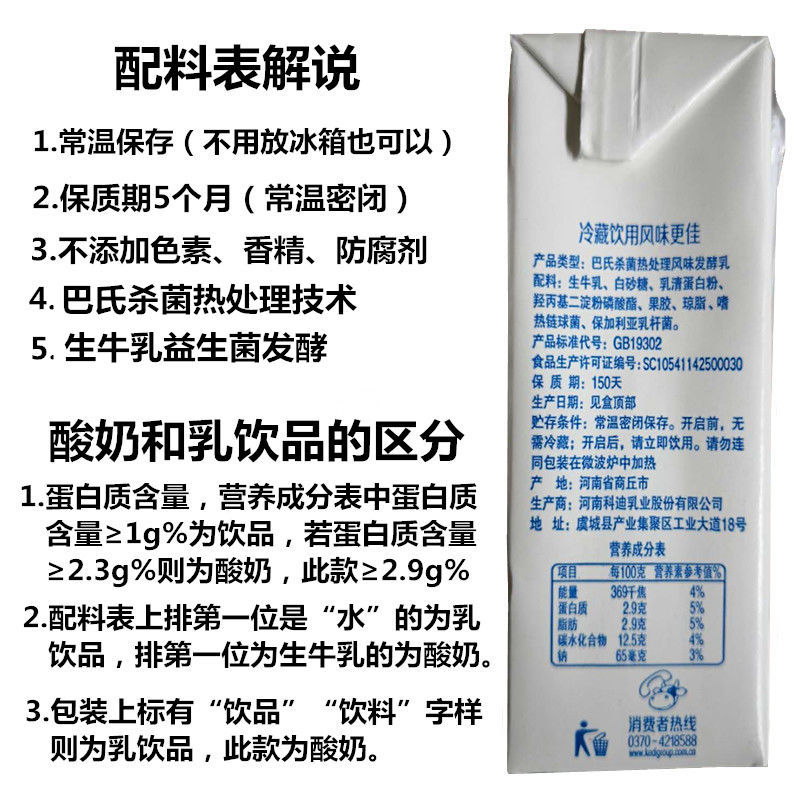 莫斯利安12盒