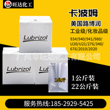 正品以色列原装silkn凝胶tightra私密仪facetite射频美容仪专用