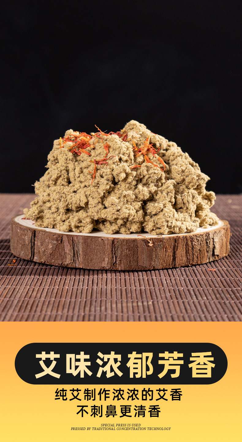 批发陈年艾柱加粗 大抚阳艾灸柱 红花药大艾柱雷火灸加粗艾灸柱条