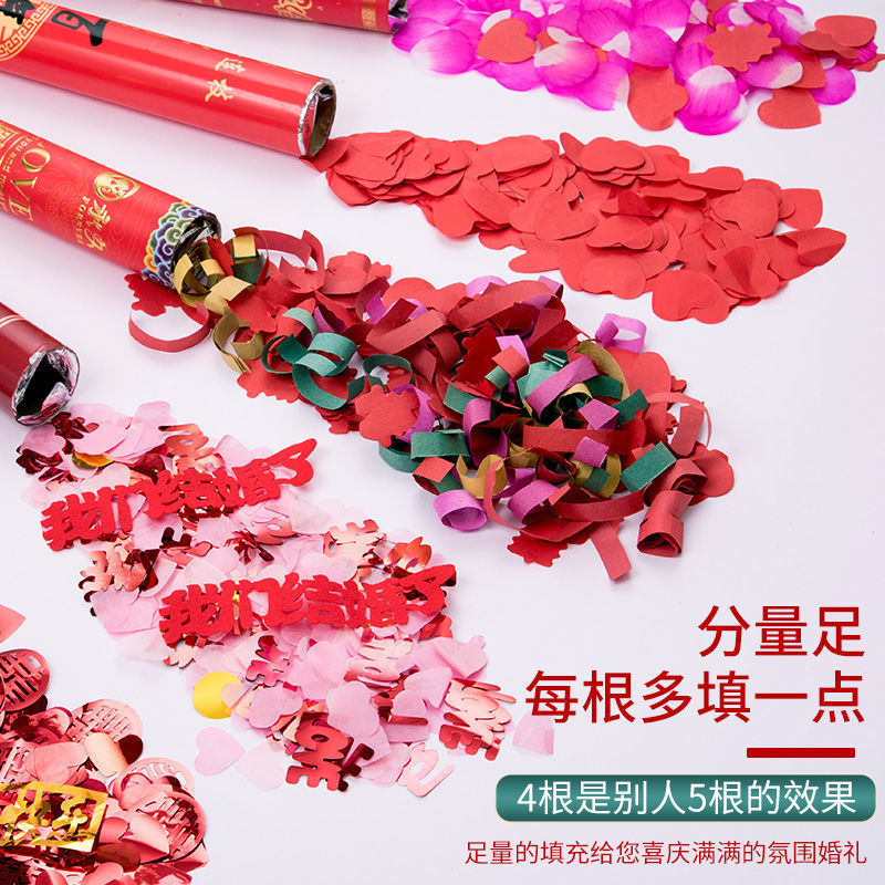 节庆礼花结婚现场礼炮庆典礼花筒手持手拧婚庆用品婚礼花炮仗包邮
