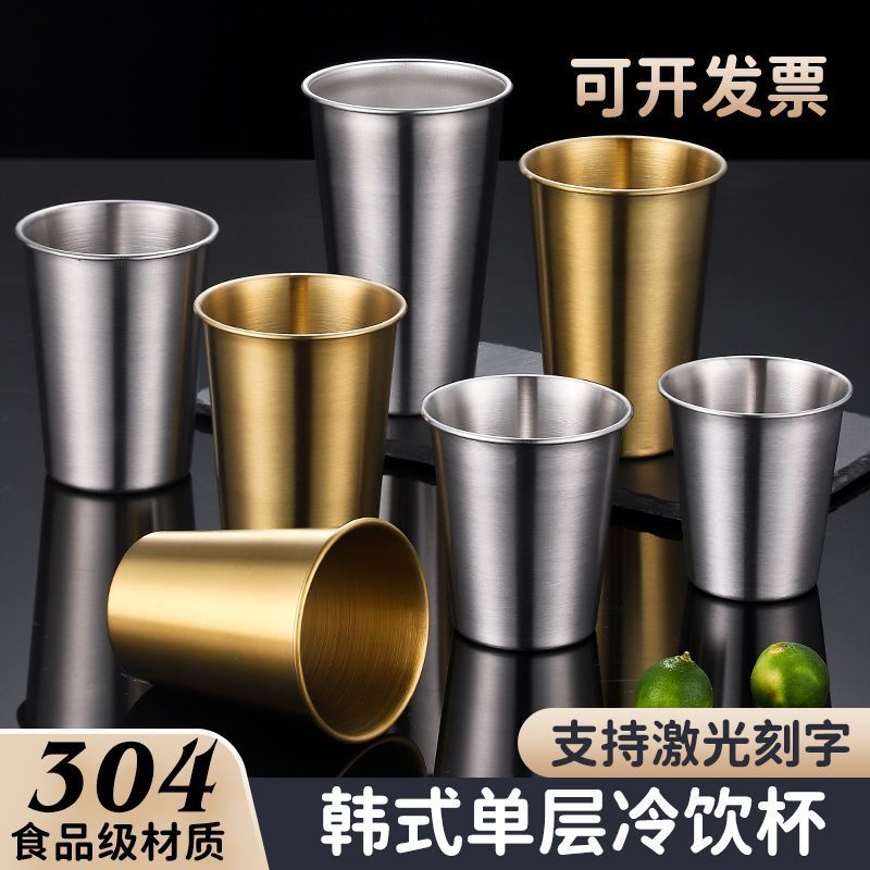 new korean style 304 stainless steel beer jar portable outdoor single layer cold drink cup camping cup mug batch