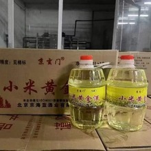 厂货直发河北小米黄金酒42度金小米酒1/2/4升装瓶装12*500ml批发