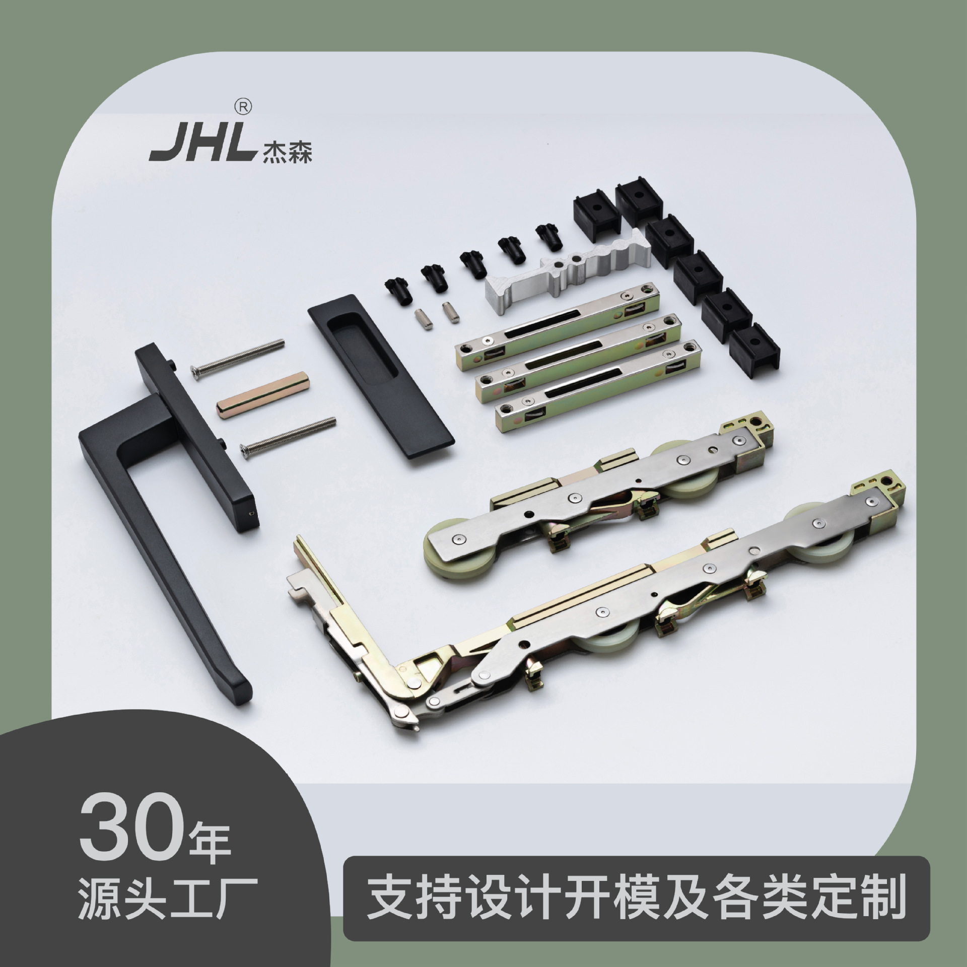 杰森五金定制 铝合金门重型超大承重提升推拉门五金系统 门窗配件