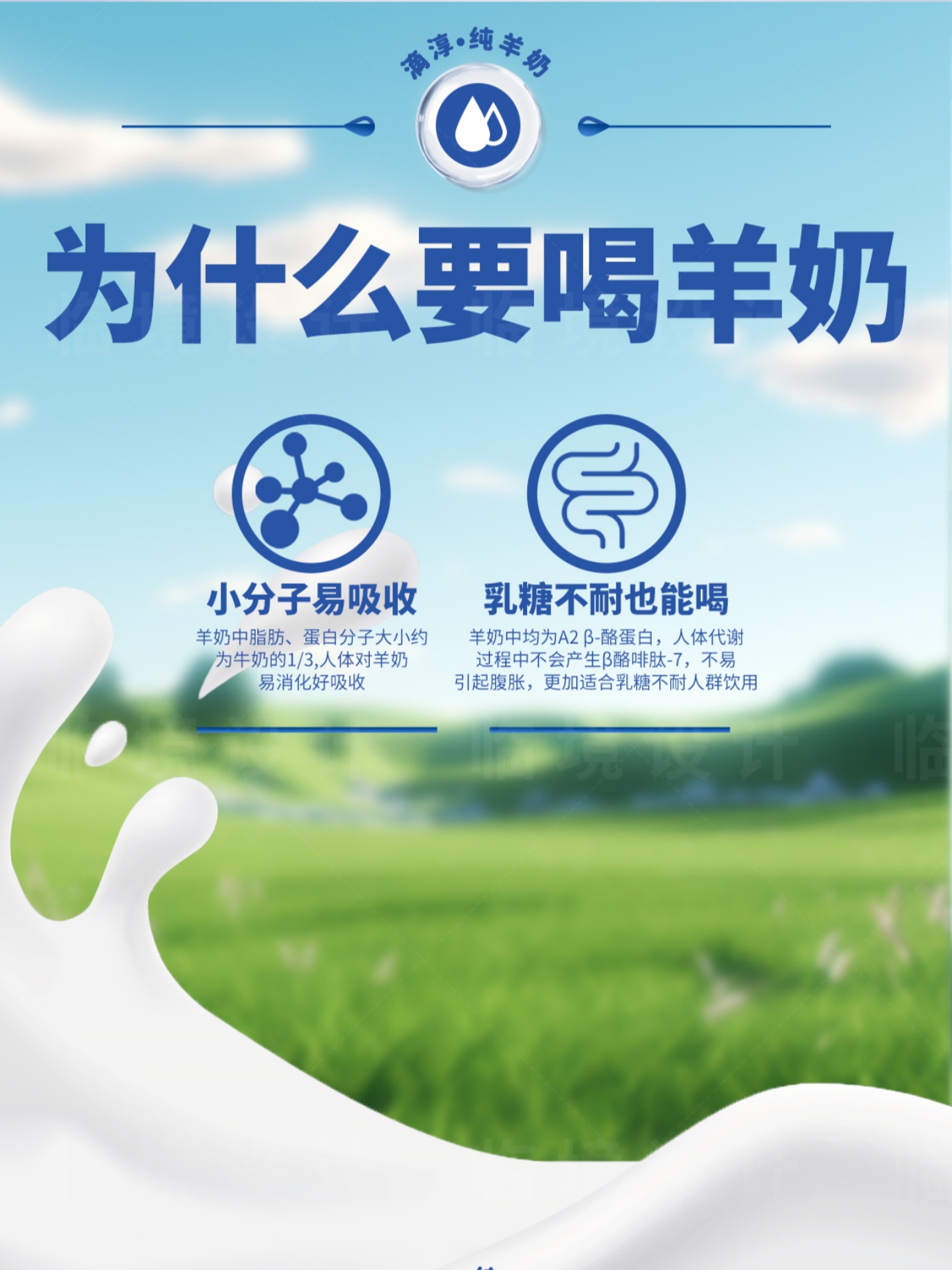 [7月生产]滴淳a2羊奶纯羊奶新鲜奶源全脂高钙脱膻12盒中老年儿童