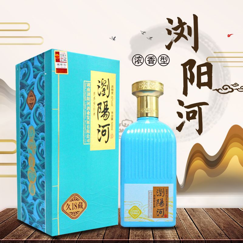 浏阳河酒42度整箱六瓶纯粮白酒礼盒装直销整箱婚庆婚礼