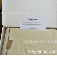 马丁代尔摩擦布 耐磨羊毛布 羊毛磨料 JAMES heal 701-202 SM25