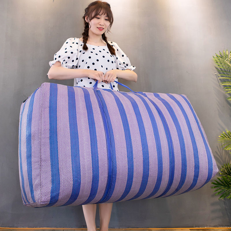 蛇皮袋子搬家学生宿舍神器特大超大号邮寄包裹行李加厚编织袋打