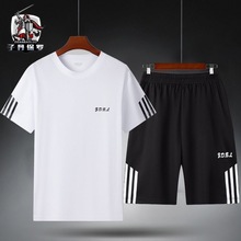 夏季新款运动套装男士休闲速干套装短裤短袖跑步健身韩版潮T恤男