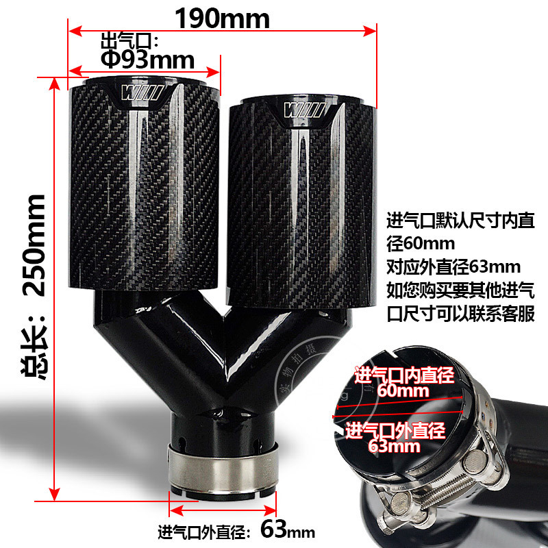 Applicable to Bao M Special for Car Modification Exhaust Pipe One out of Two Carbon Fiber Tailpipe M Standard Y Double Outlet Four Outlet Tail Nozzle