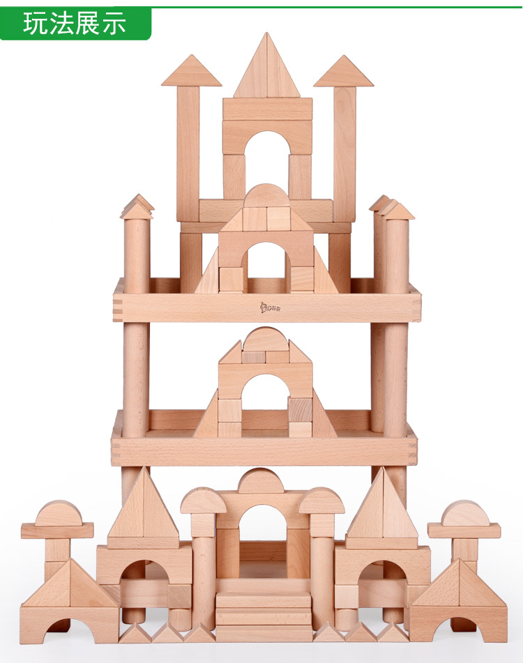 大型建筑积木幼儿园大颗粒实木头原木搭建特木质益智建构玩具儿童