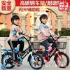 Factory wholesale new pattern Children&#39;s bicycles 14 inch 2-8 children Mountain bike men and women Baby carriage children Bicycle