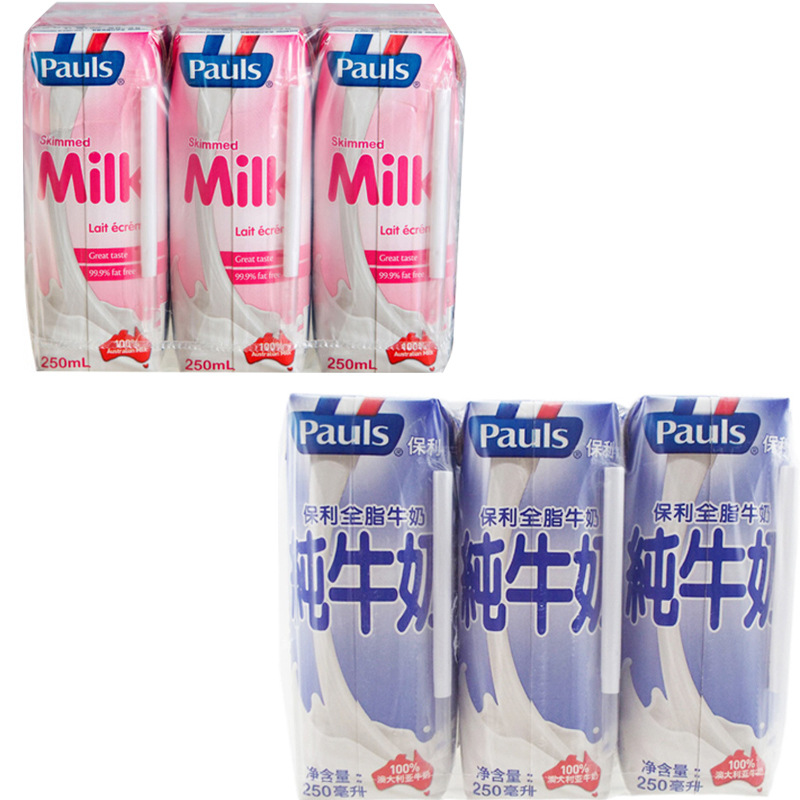 澳大利亚保利牌脱脂全脂牛奶250ml牛奶批发进口饮品