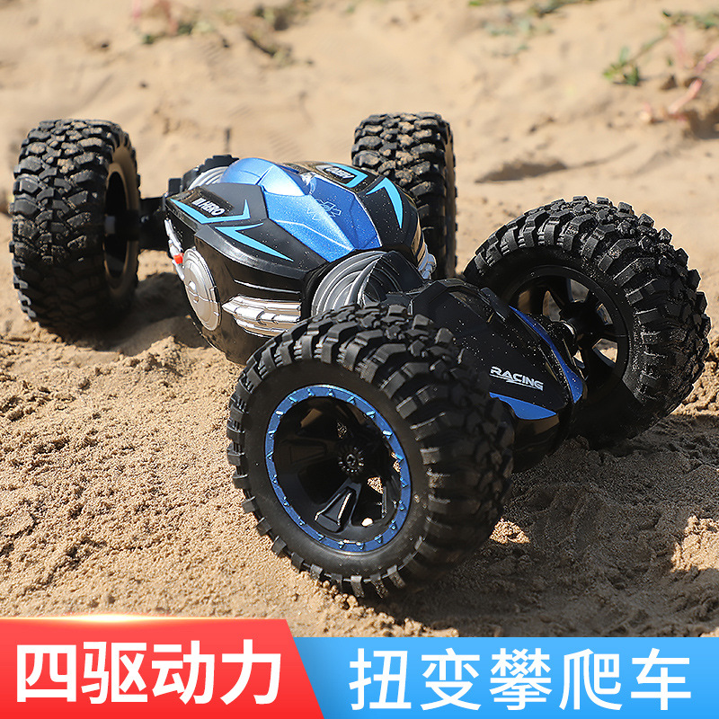 新奇达遥控汽车变形扭变车电动四驱攀爬车儿童男孩玩具越野车赛车