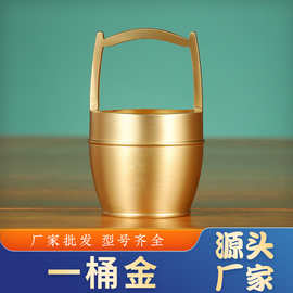 桶金 纯黄铜小水桶办公室摆件桌面客厅装饰一桶金摆件