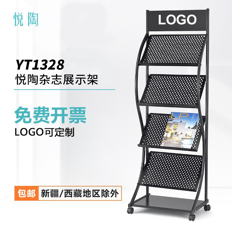 the Newspaper Stand Newspapers Rack Document Rack Magazine Rack Storage Book Shelf Metal Iron Floor Mobile Promotional Display Stand