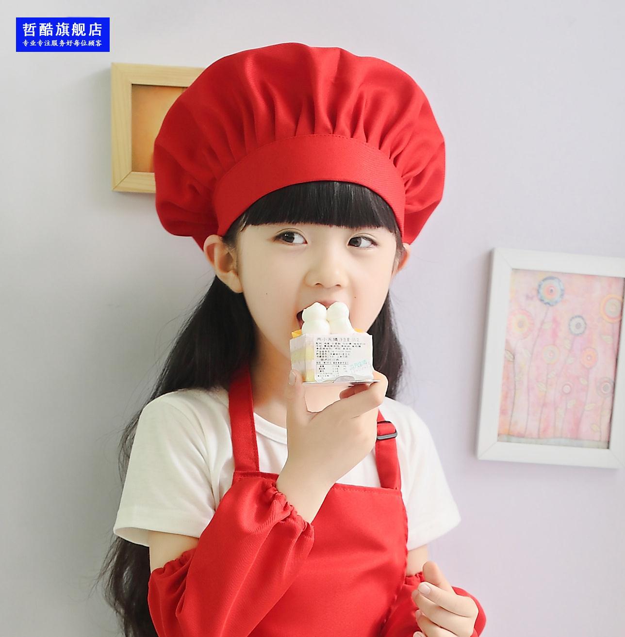 儿童厨师帽和围裙画画圆顶多色帽子褶皱亲子烘焙diy通用白色帽子