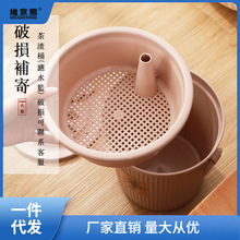 茶水桶茶渣桶茶桶塑料废水桶功夫茶具配件茶台垃圾桶茶具排水桶小