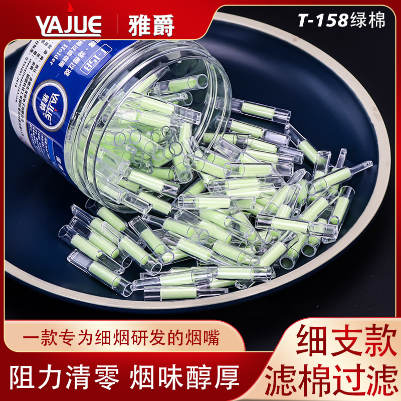 5成交98盒电子戒烟烟品牌相似烟创意迷你过滤水烟斗饮料健康烟筒男士